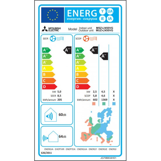 Mitsubishi Electric MSZ/MUZ-LN50VG2(V) 18.000 BTU/h Μαργαριταρένιο Λευκό