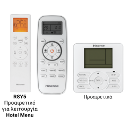 Hisense Hi Comfort KE25YR4EG / KE25YR4EW 9.000 BTU/h